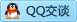 QQ在线咨询48799991